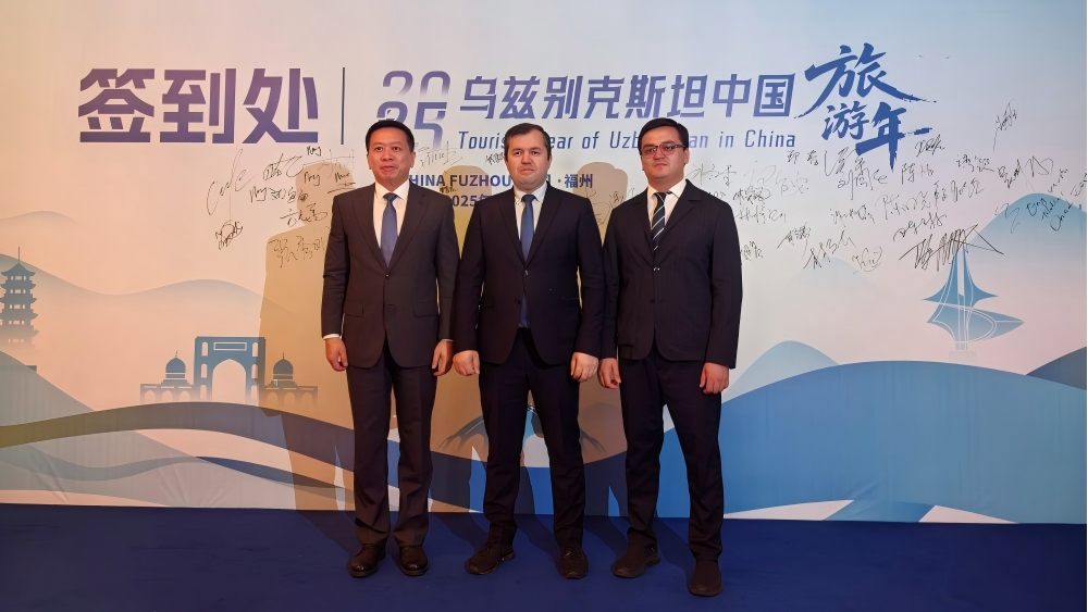 乌兹别克斯坦旅游委员会代表团访闽