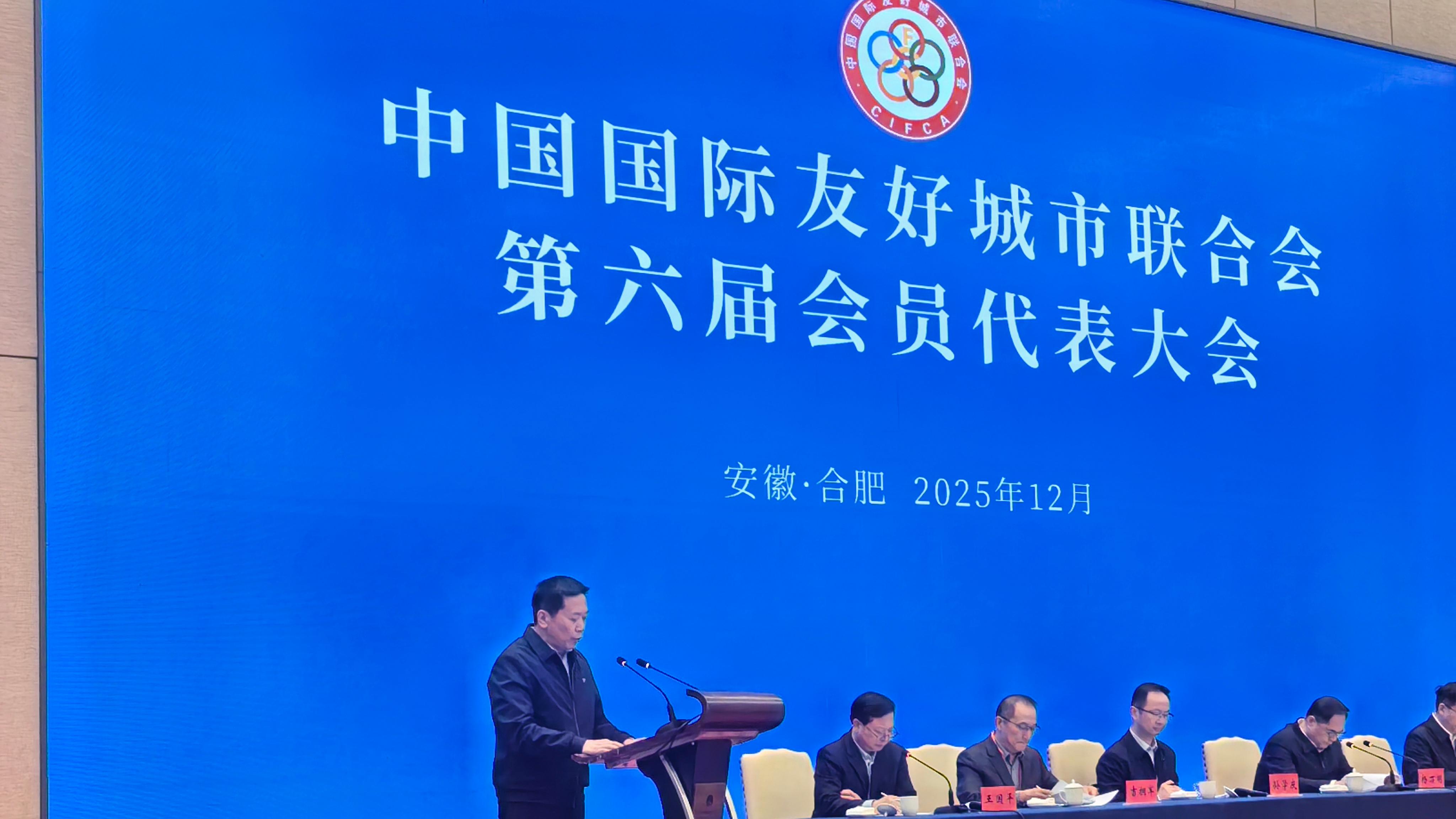 黎林出席全国对外友协会议并作经验介绍