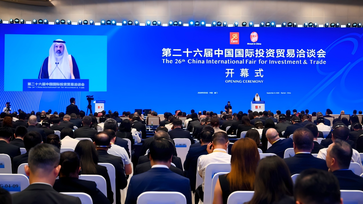 沙特阿拉伯投资部助理大臣易卜拉欣·穆巴拉克率团出席第二十六届中国国际投资贸易洽谈会